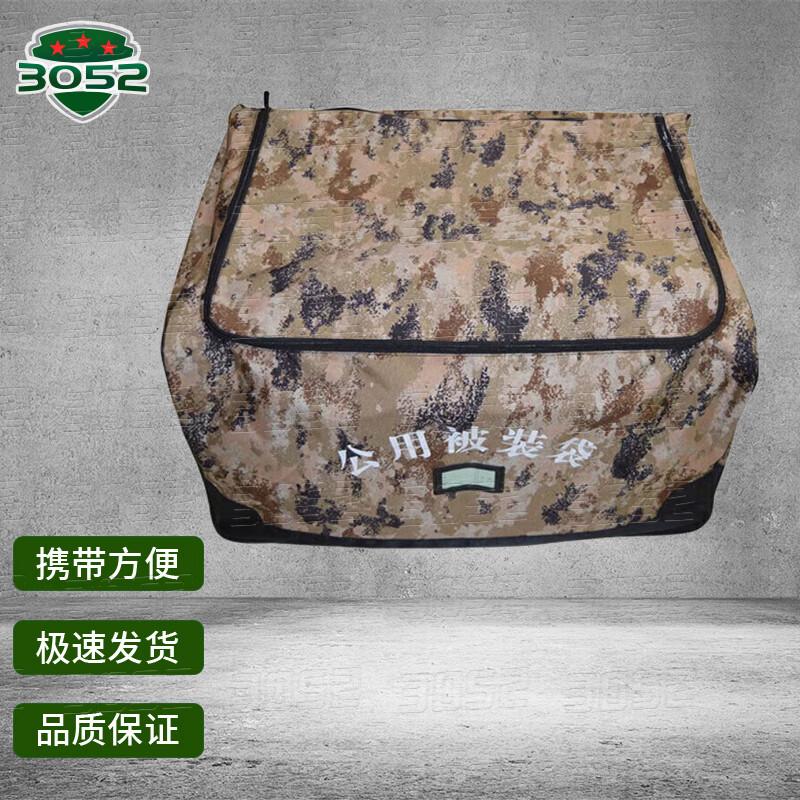 Camouflage Large Capacity Storage Bag