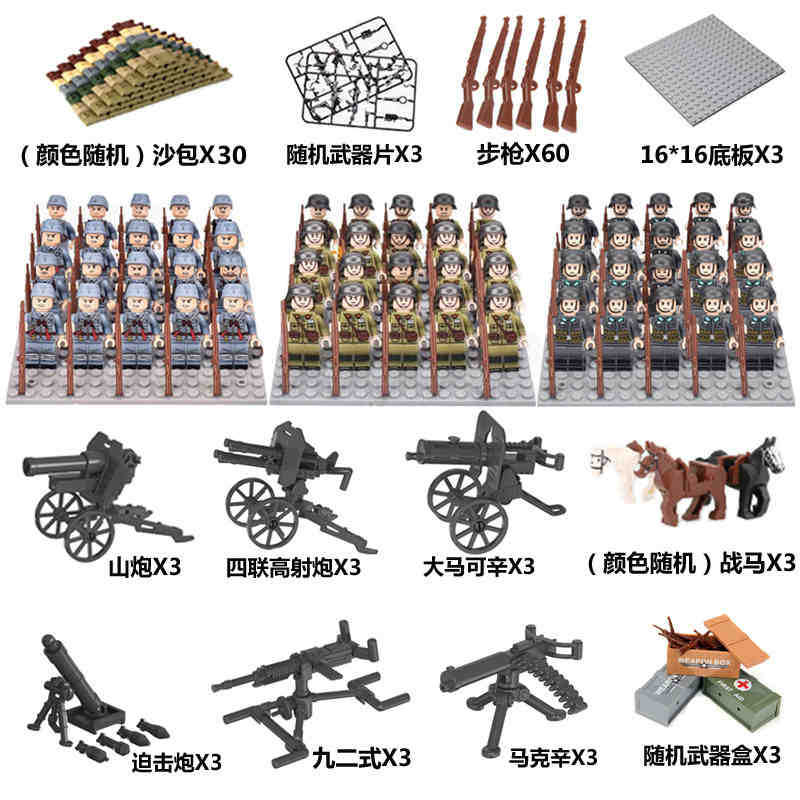 Building Block Doll Anti-Us And Aid Korea Volunteer Soldier Doll Set Collection Military Series Toys