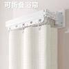 Suction Cup Folding Invisible Rod Cute Heart Hole No Punching Toilet Bathing Waterproof Partition Shower Curtain Holder