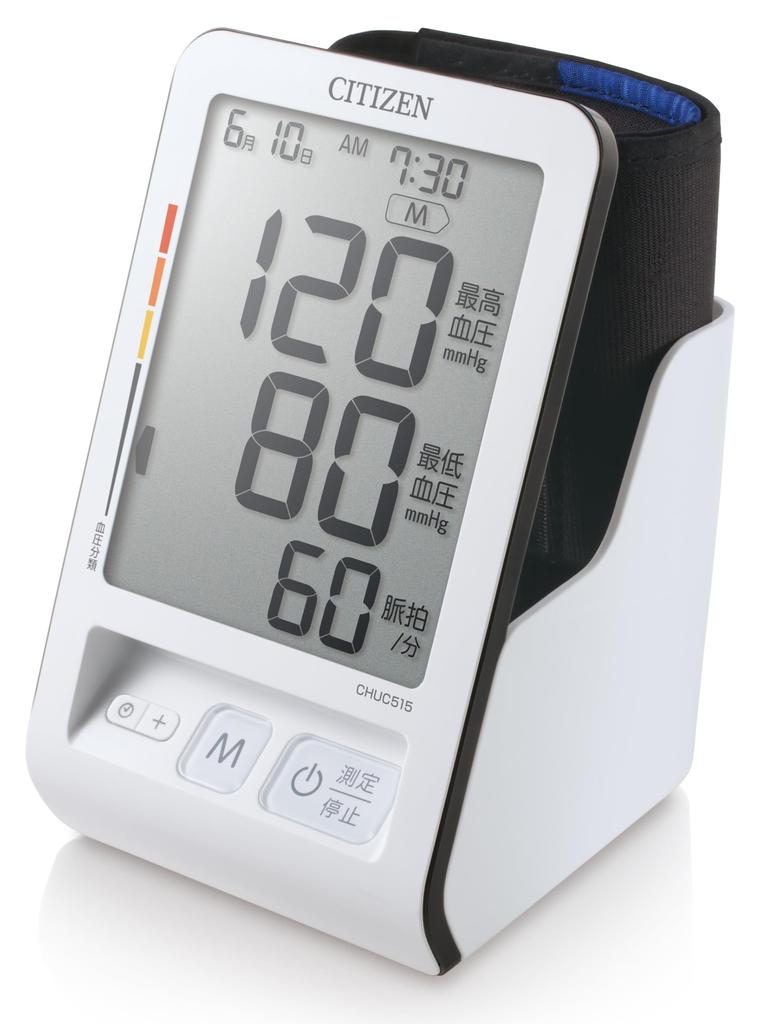Citizen Upper Arm Blood Pressure Monitor CHUC Series CHUC515