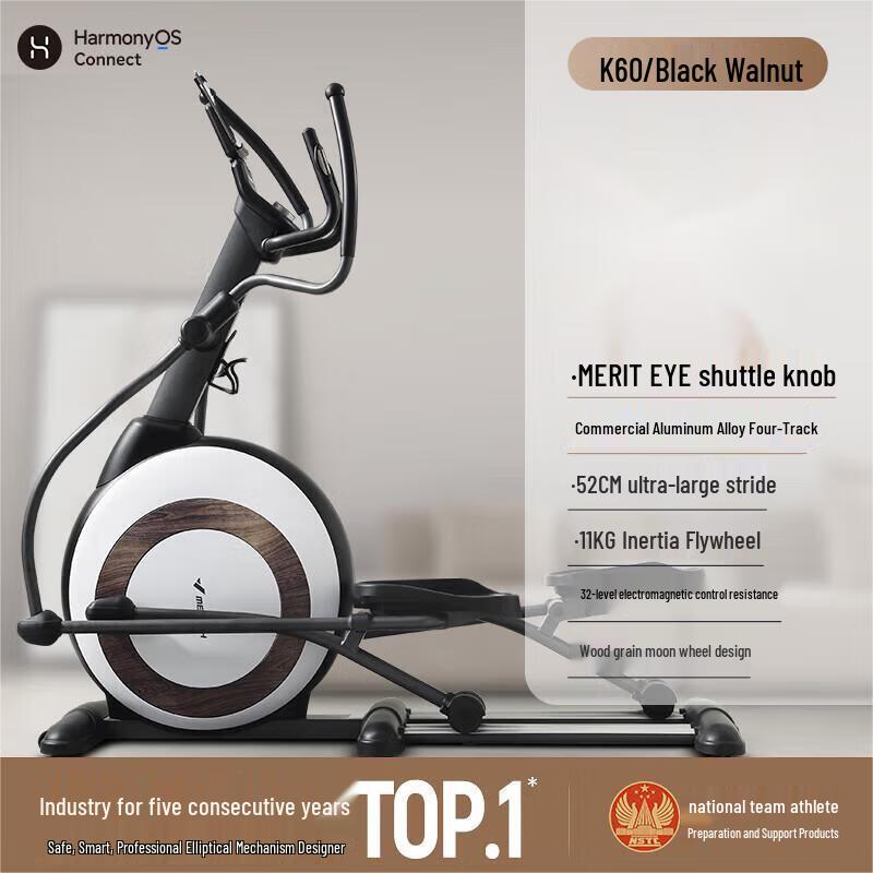 Merach Kunlun K60 Series Elliptical Trainer