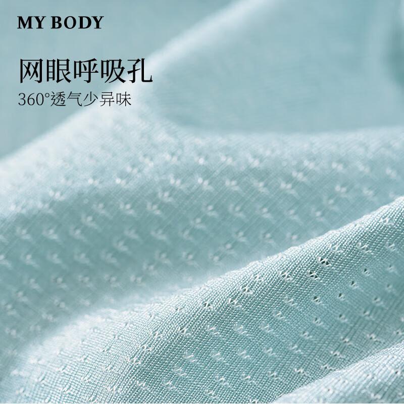Мужские бесшовные боксеры-брифы из ледяного шелка Mybody
