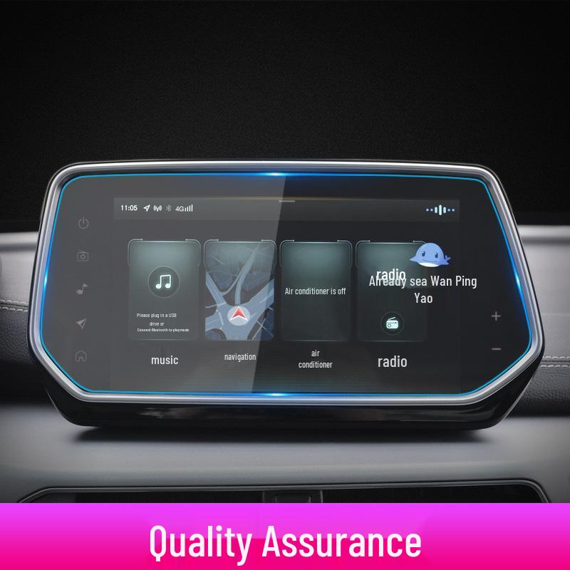 Compatible with 25 BAIC models, the EX3 Zhida X3 EX5 X7 navigation and console screen protector.