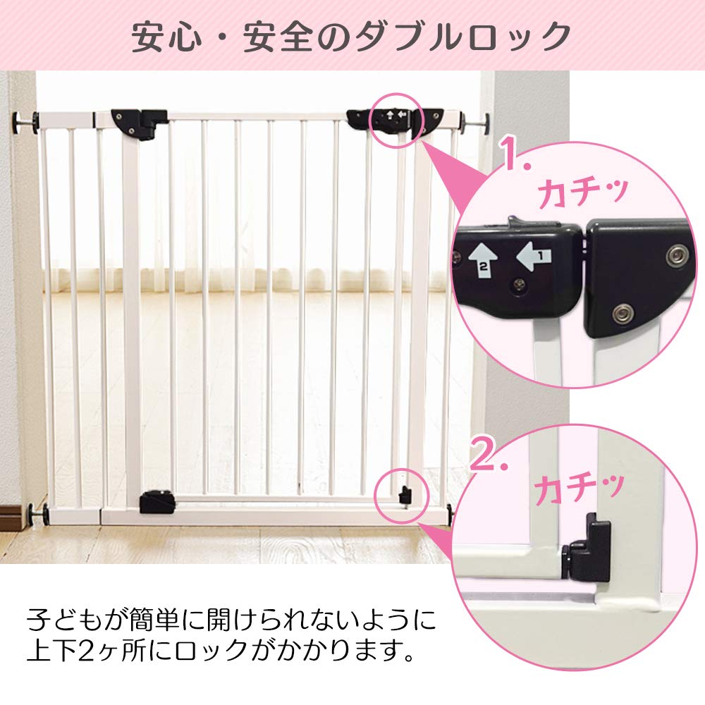 Iris Plaza Babygitter, Höhe 78 cm, Einbaubreite, hoher Typ, erweiterbar, sicher und geschützt, Doppelverriegelungsfunktion, Spannungstyp, Haustiergitter, weiß, 70–91 cm