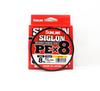 Sunline P.E Line X8 Siglon 150M P.E 0.5 8LB Orange (1854)