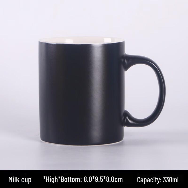 Shangqi Glaze Ceramic Milk Mug