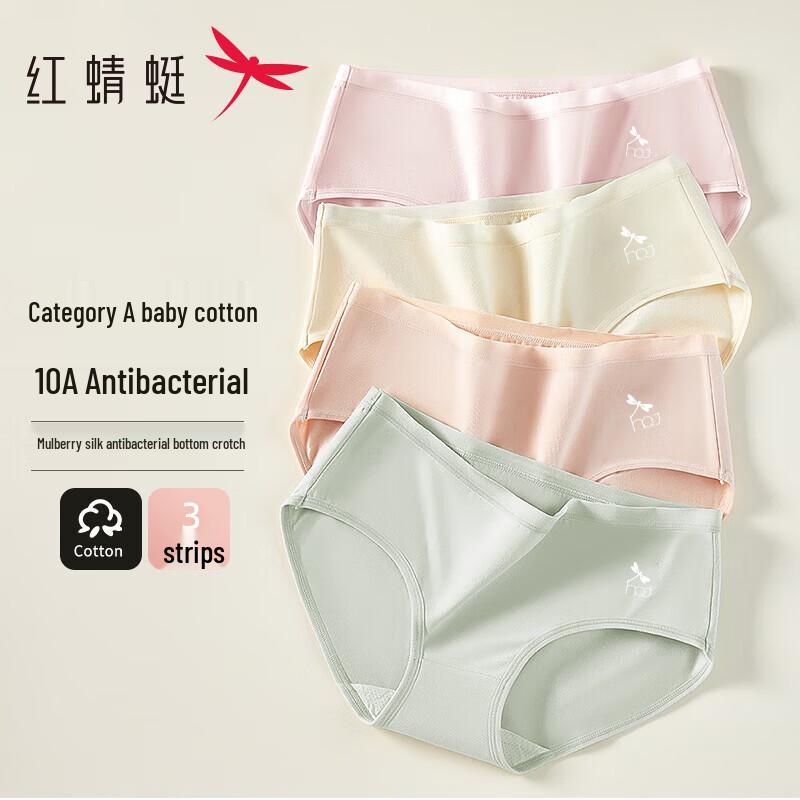 

RED DRAGONFLY Women s Mulberry Silk Antibacterial Mid-Waist Cotton Briefs