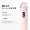 Medikube Booster Pro Pink 1 Device 6 Functions Multifunctional Beauty
