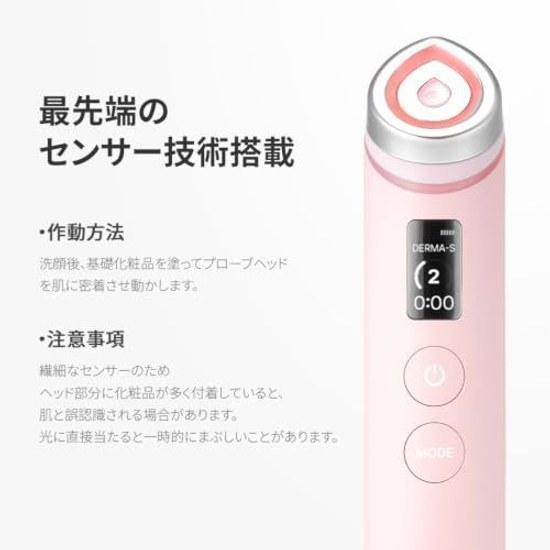 Medikube Booster Pro Pink 1 Device 6 Functions Multifunctional Beauty