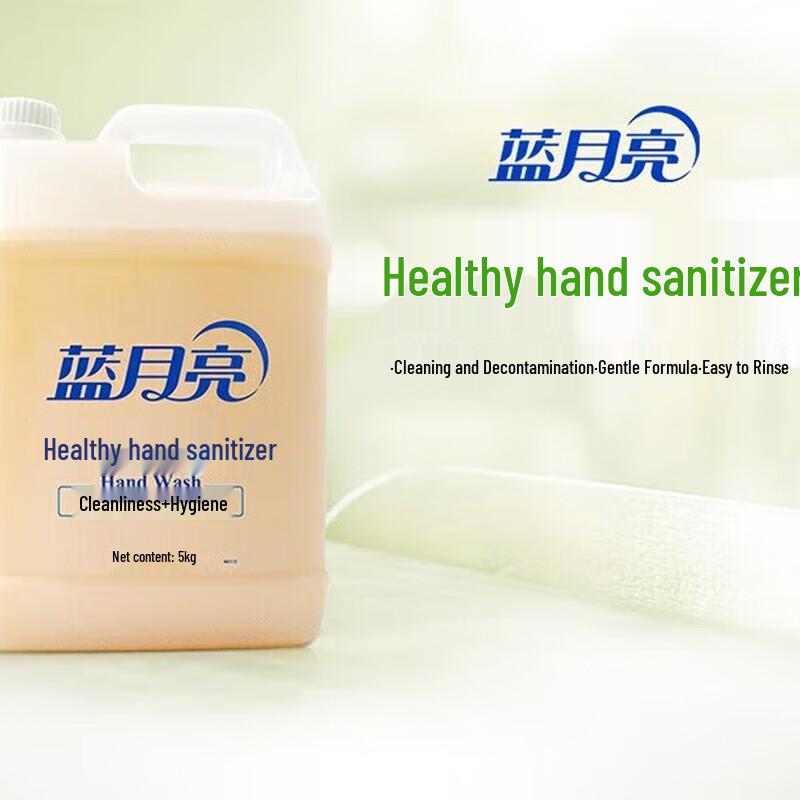 Blue Moon Healthy Hand Sanitizer Refill