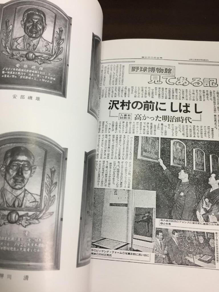 [USED] Collection of works by sculptor Tamenobu Nakagawa Price: 5,000 yen Y1