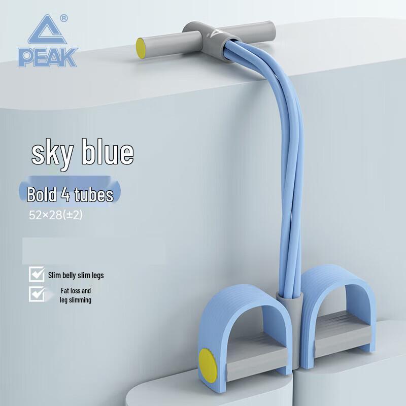 PEAK Resistance Pedal Exerciser