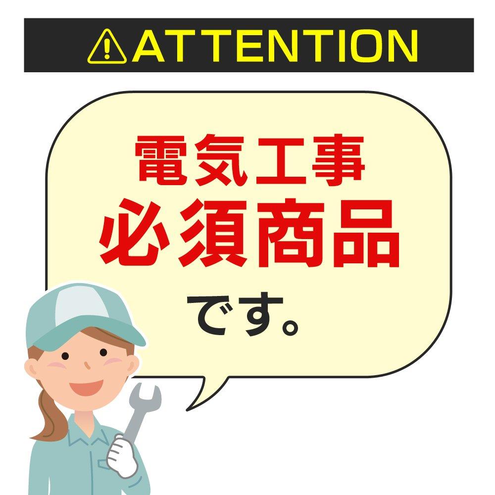 Iris Ohyama LED Kitchen Hand Light, Under-ShelfWall Mount, with Sensor, KTM6N-TKS, 45cm