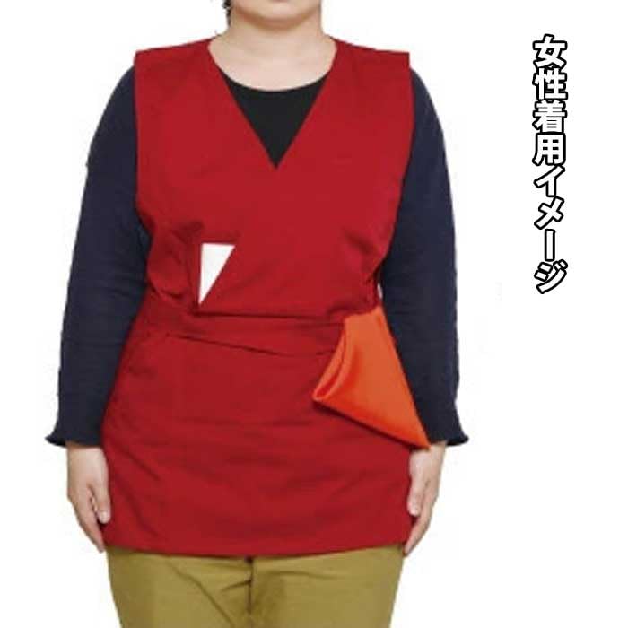 Teezeremonie Übungskleidung, Teezeremonie Weste, Einheitsgröße, Unisex [Rosa]