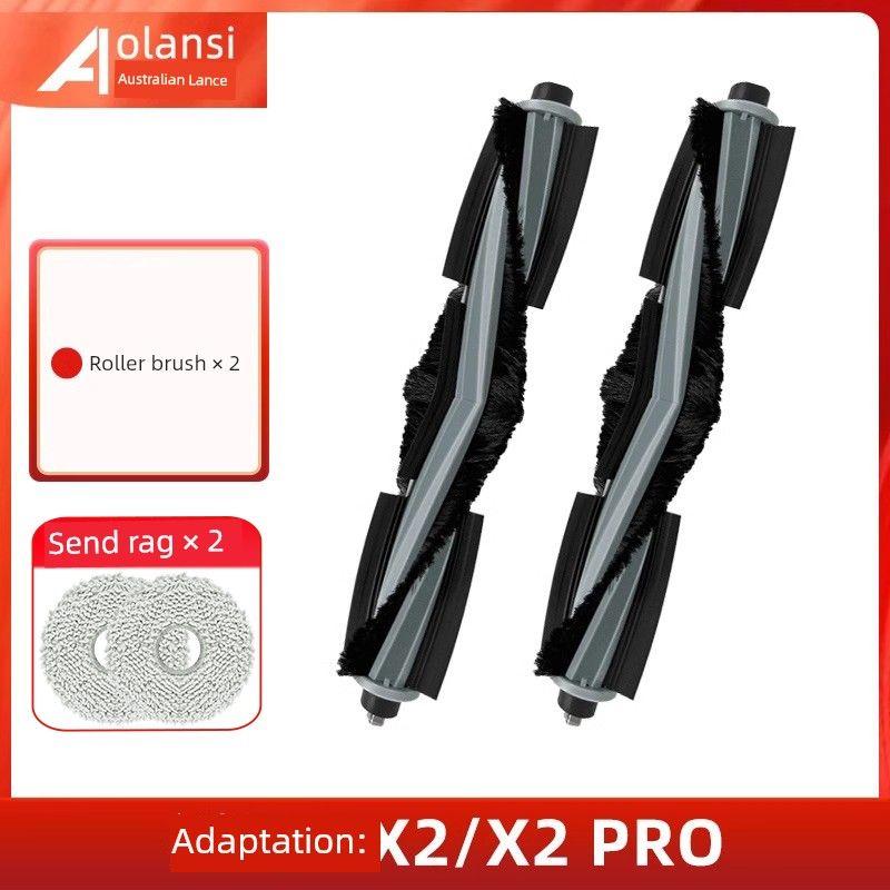 Applicable to Ecovacs Sweeping Robot X2/X5 Pro Rolling Brush Cover Accessories Glue Brush Cover X2s Main Brush Cover