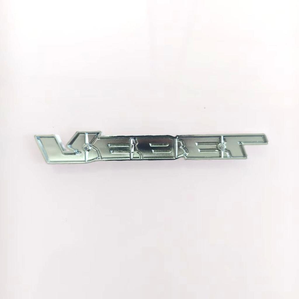 Zinc Alloy Car Emblem, 3D Metal Car Sticker, Letter Badge, Auto Body Rear Trunk Decorative Sticker, Car Exterior Accessories