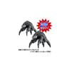 Bandai Ultra Monster Series 232 Vagspect Action Figure Collectible Toy