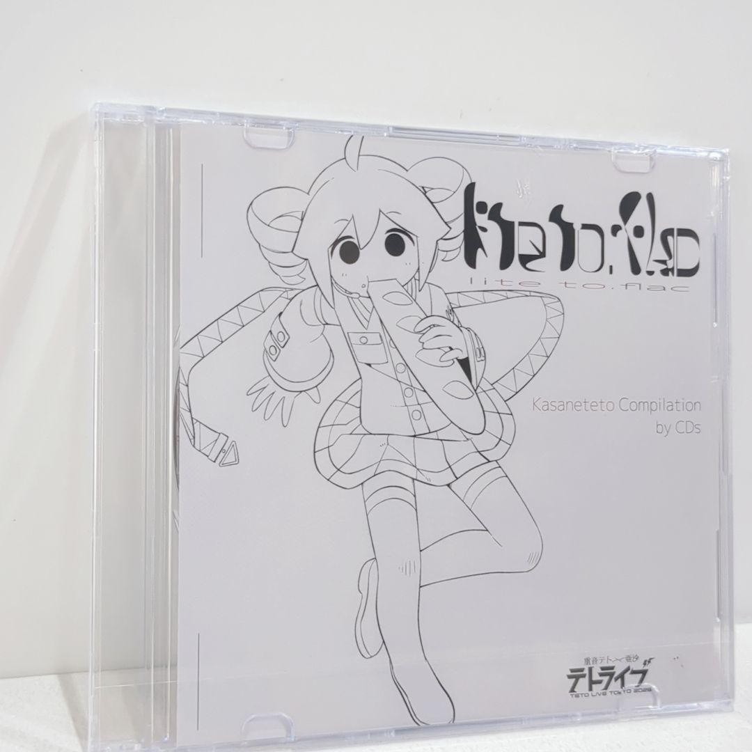 

[Б/В] Kasane Teto Збірка CD lite to.flac Доджін CD
