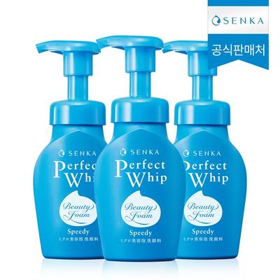 Perfect Whip Speedy Cleansing Foam, 150ml, 3 Pieces