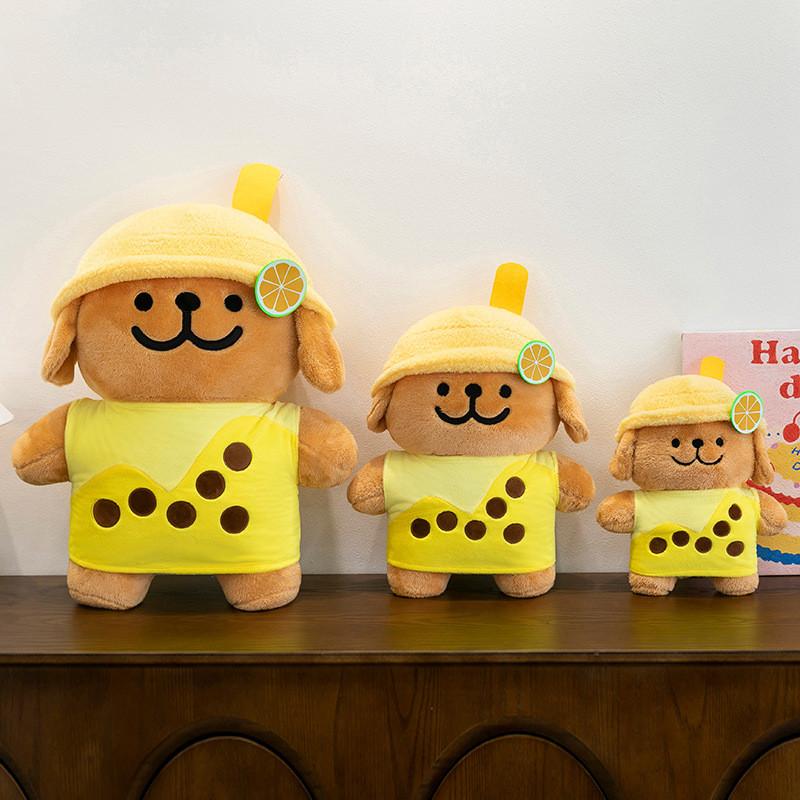 Small Plush Dog Pillow And Short Plush Milk Tea Line Animal Doll Cartoon