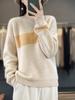 Pure Wool Retro Color Block Ribbed Sweater - Autumn/Winter Thick Gauge Top