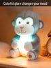 Luminous Elephant Monkey Plush Toy Doll for Kids - Ideal Birthday Gift for Girls