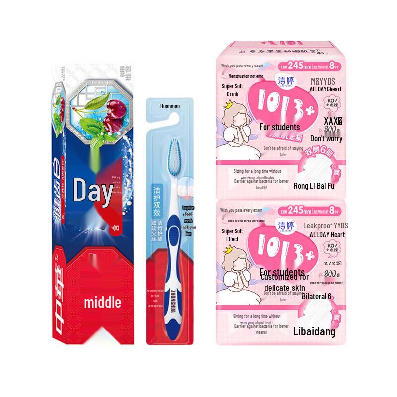 Zhonghua Oral & Personal Care Bundle