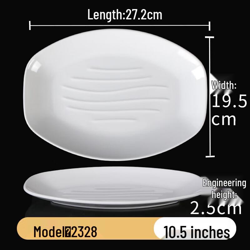 Huihuang White Melamine Rectangular Serving Plate