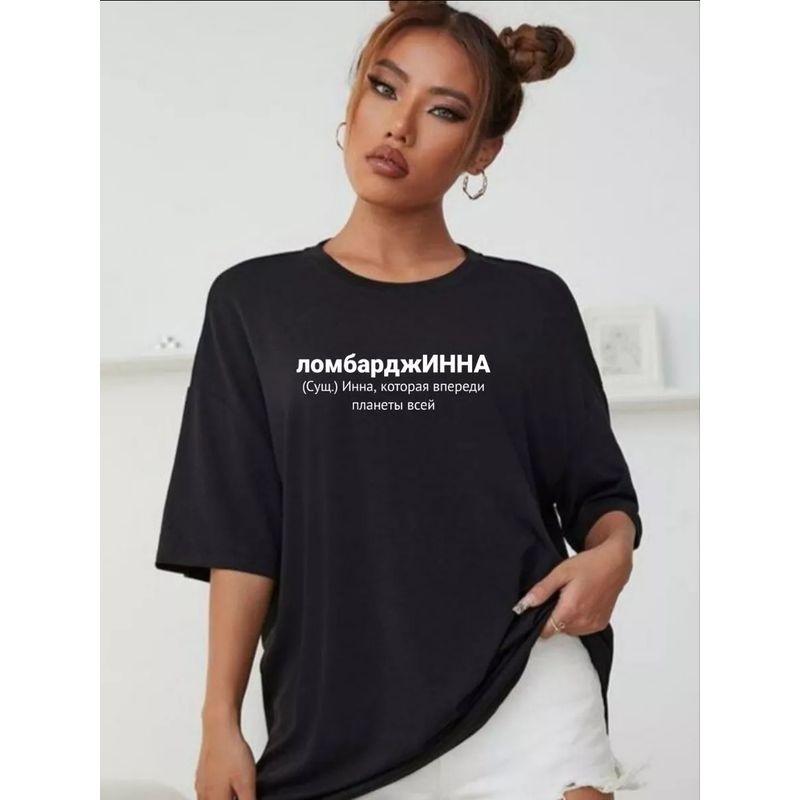 Fashion New Arrival Loose T-shirt Easiest for Match Letter Print Top Loose Letter Printed T-shirt