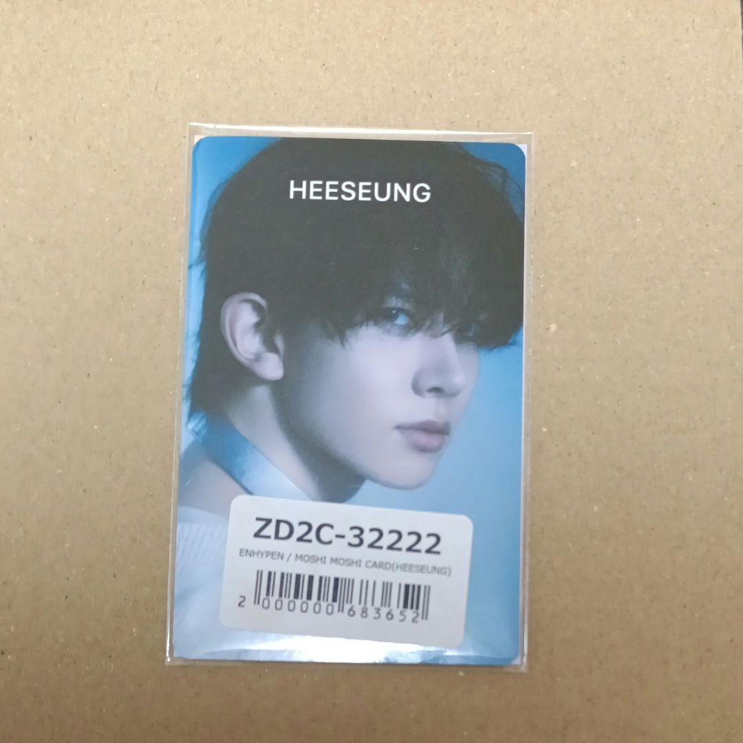 

[USED] ENHYPEN DESIRE:UNLEASH Hello Card Winner Heeseung