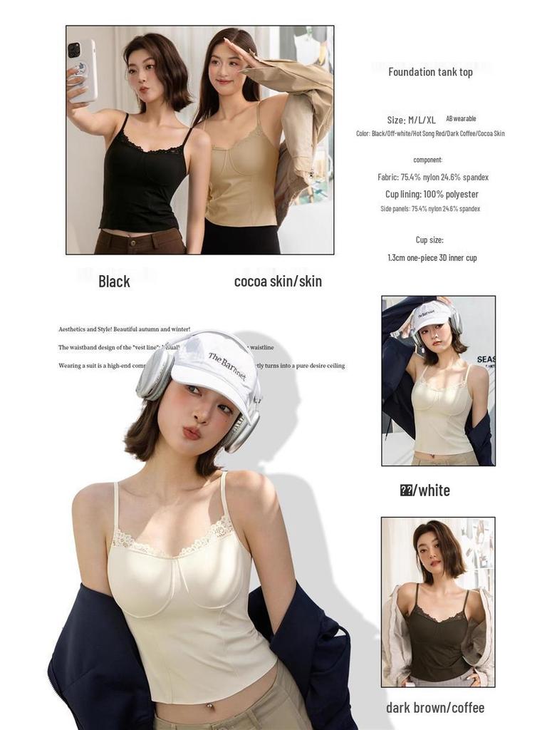 Women's Lace Warm Vest Tank Top - Autumn & Winter Integrated Bra Base Layer