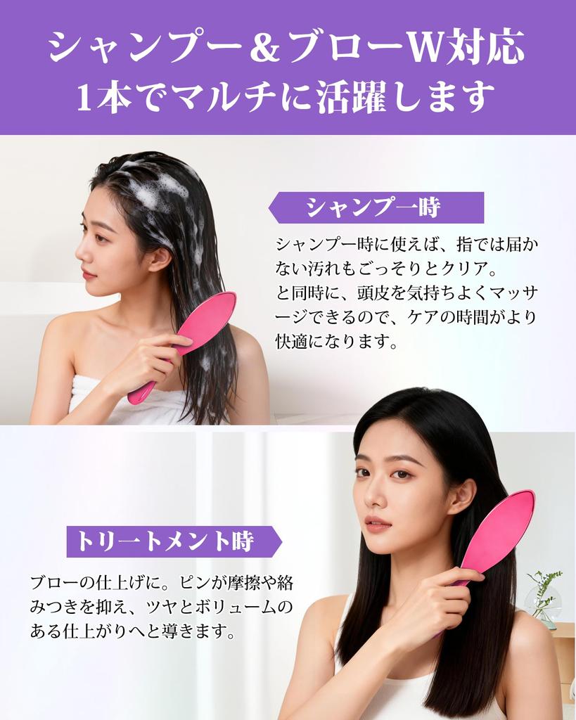 New Release High Density 652 Pins 2 Types 9 Hair Brush Wet Dry Design Scalp Care Brush Shampoo Brush Wet Brush Hair Comb Scalp Care Scalp Massage Hair