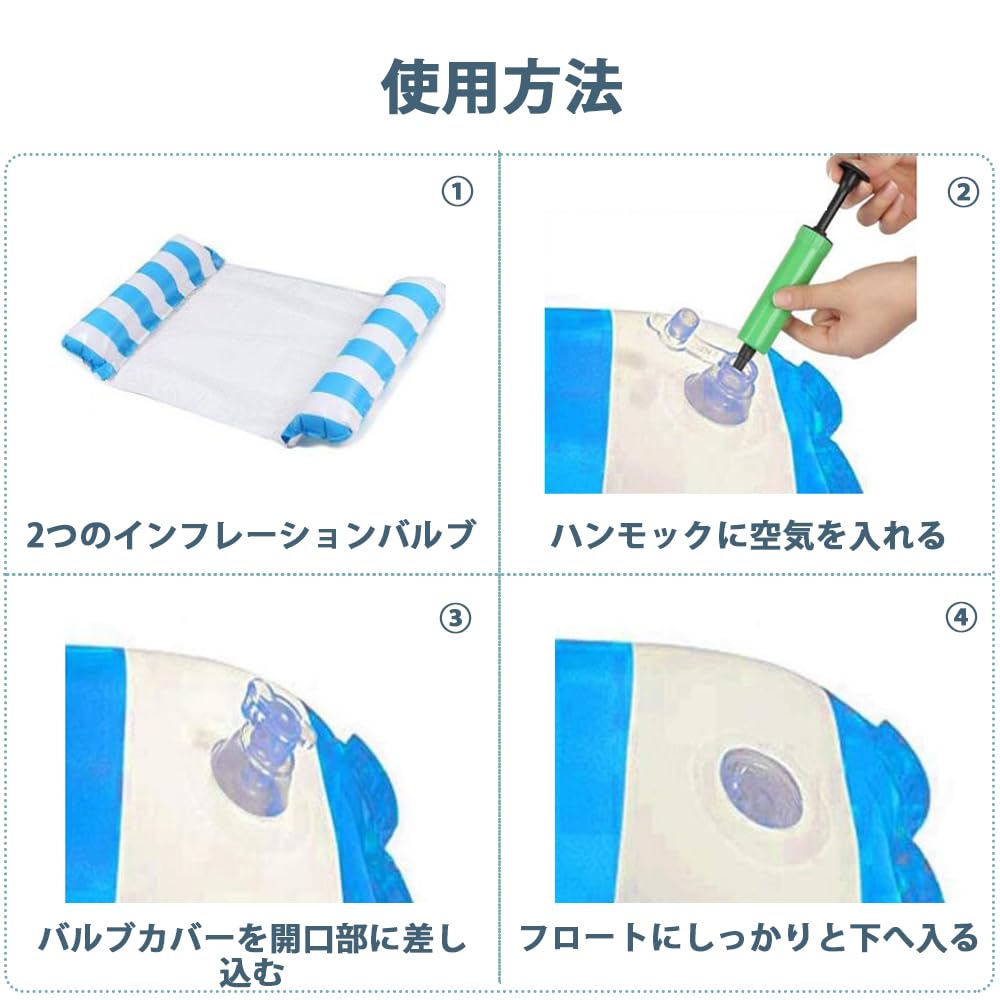 GOODCHI Floating Water Hammock Floating Heat Water Pool Summer Adult Float Float, Ring, Sofa, Device, Protection, Play, Party, Vacation, Beach,