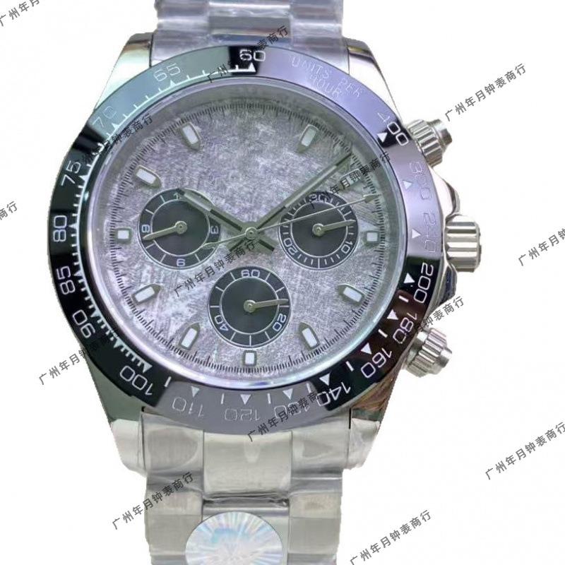 Laoji Ditona Panda 40mm Diamond Multifunction Automatic Men's Watch