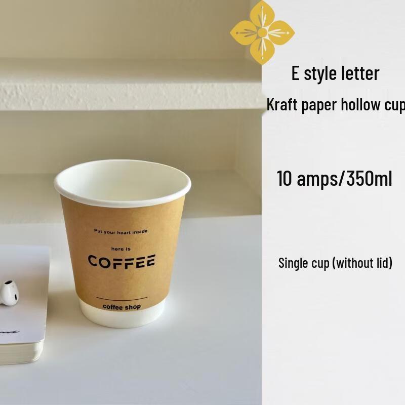 Xihe Disposable Kraft Paper Hot Drink Cups