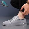 Men's Shoes Summer New Fly-woven Mesh Shoes Men's Breathable and Lightweight Thin One-pedal Trendy Leather Shoes