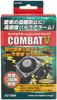 Kijima 304-809 Combat 5 Motorcycle Parts Cycle Alarm