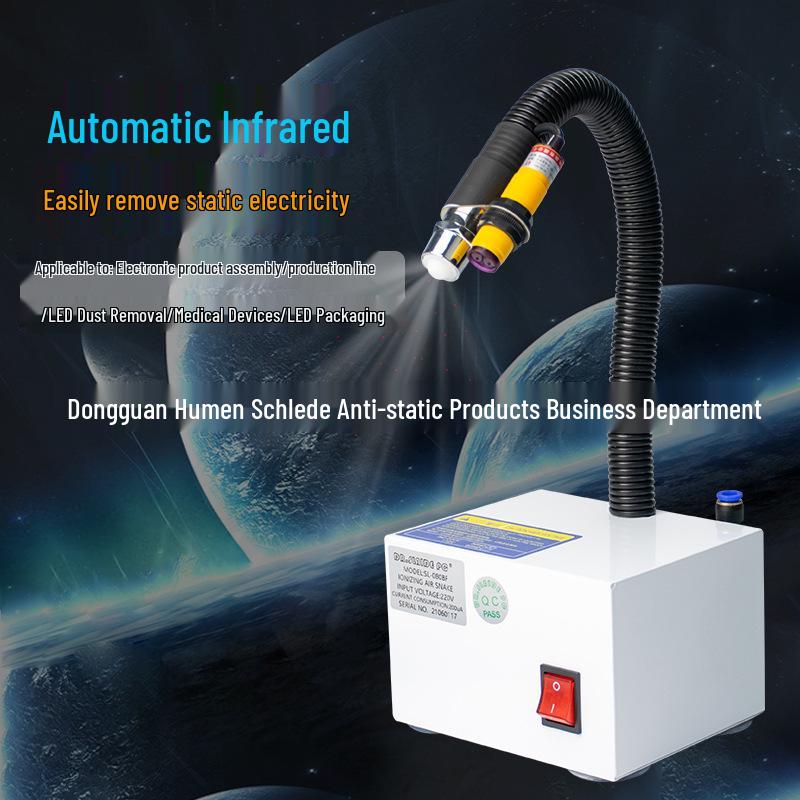 Photoelectric Ion Wind Anti-static Dust Removal Nozzle SL-080BF Economical DR-081BF