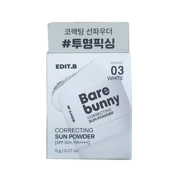 

EditB Bare Bunny Correcting Sun Powder 5g