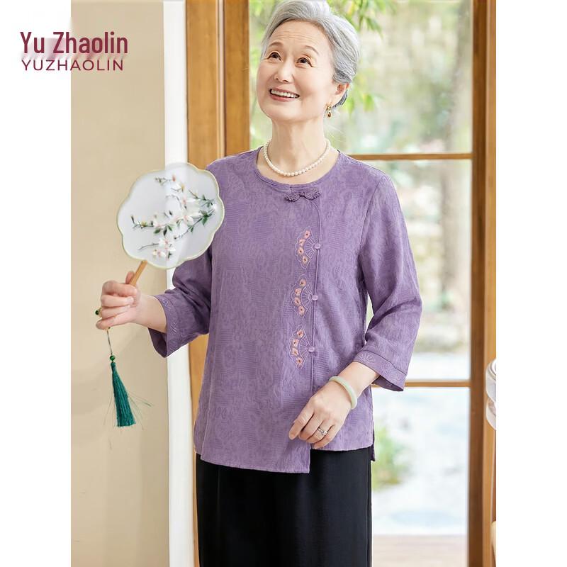 Yu Zhaolin New Chinese Style Embroidered Shirt Set 3XL