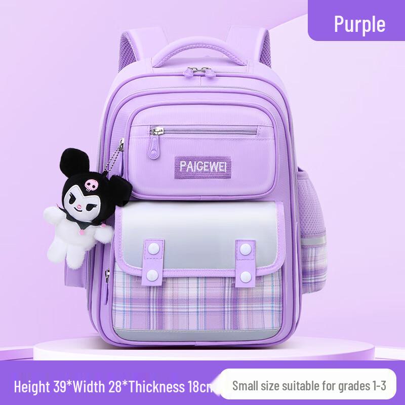 Li Shen Ergonomic Lightweight School Backpack Primary School