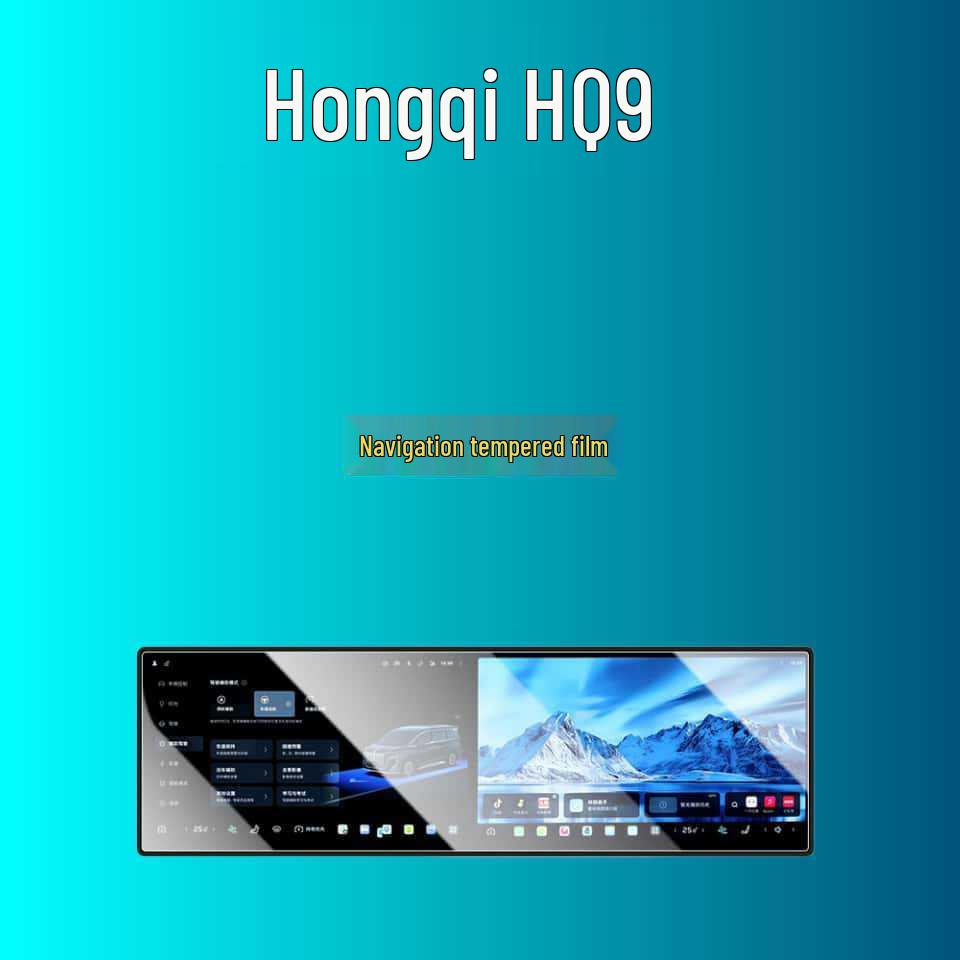 Tempered Film Screen Protector for 26 Hongqi HQ9 PHEV Models: Complete Interior Modification Kit