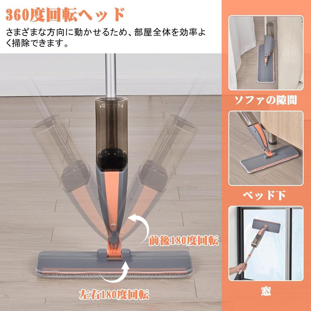 VECELO Manual Spray 32cm Wide X 11cm Deep X 127cm Spray Cleaning Tool for and Dust No Hand Dry Gentle On Gray Mop, Mop, High, Lightweight, Type,