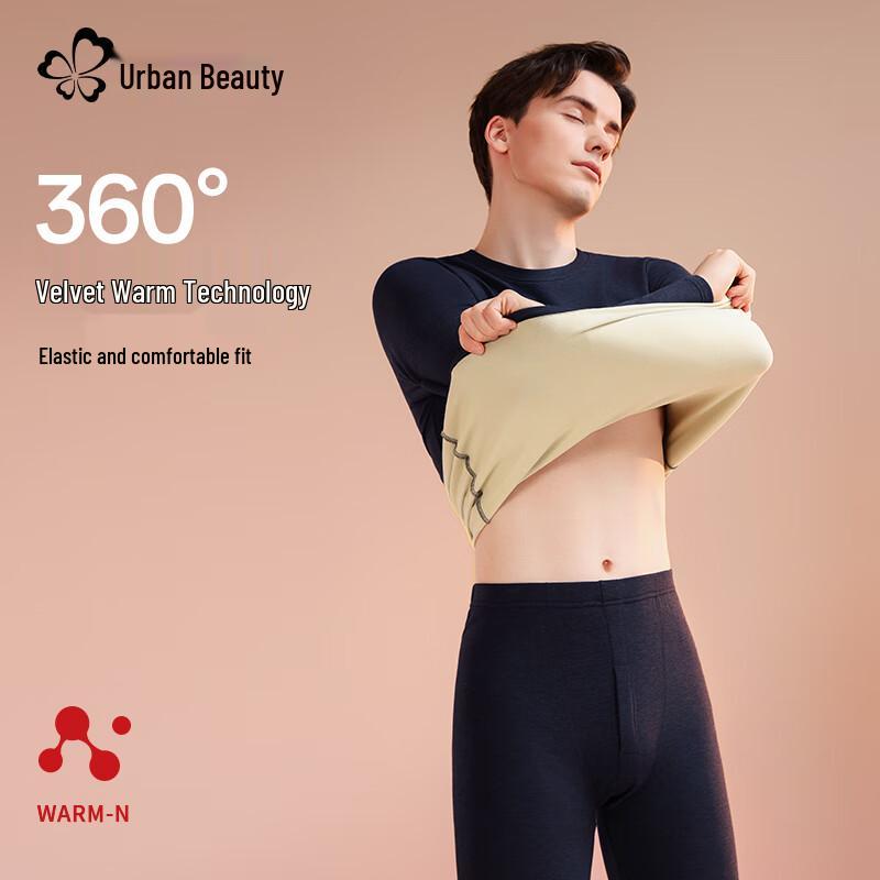 Urban Beauty Women's Modal Lyocell Fleece Lined Thermal Underwear Set