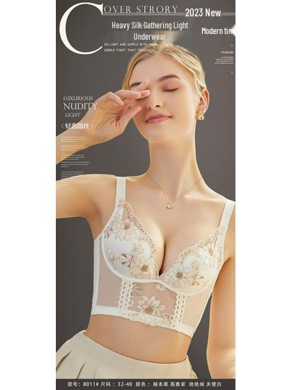 Cinema-Quality Lace Embroidery Underwire-Free Women's Shaping Bra