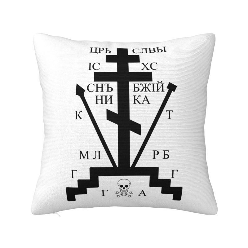 Christian Jesus Calvary Cross Throw Pillow Case Decoracion D Print Sofa Chair Cushion Cover Polyester Pillowcase Dakimakura