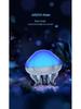 Jellyfish Dynamic Atmosphere Projector & Bluetooth Speaker with Starry Sky Light for Bedroom