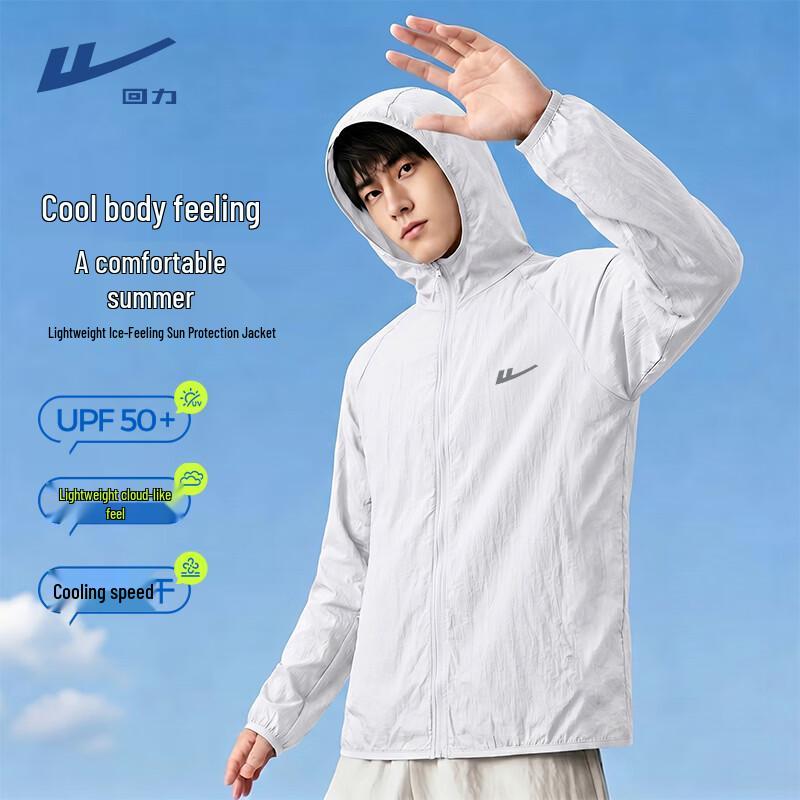 Warrior UPF50+ Lightweight Cooling Sun Protection Hoodie 2XL
