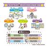 Together with Chikawa, Extremely Cute Purple