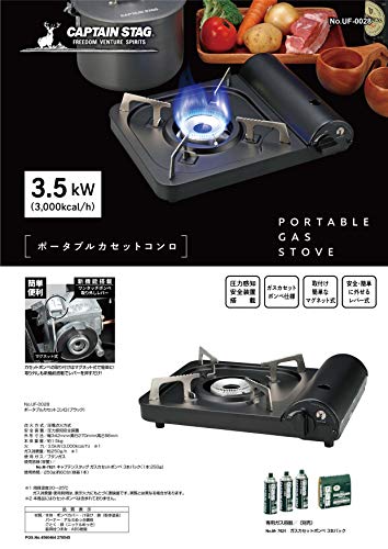 Captain Stag (CAPTAIN STAG) BBQ Grill, Portable Tabletop Stove, Black, UF-0028, 342mm Wide X 270mm Deep X 86mm High